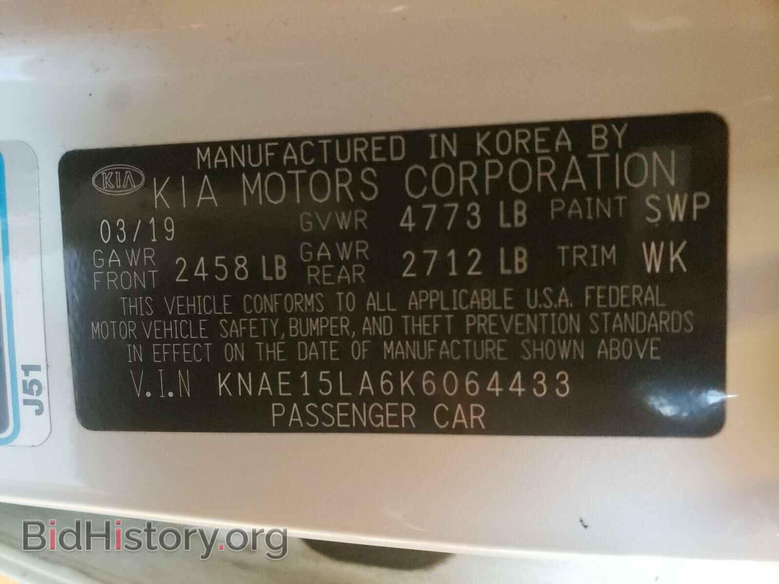 2019 KIA STINGER - VIN: KNAE15LA6K6064433 - Фото 10