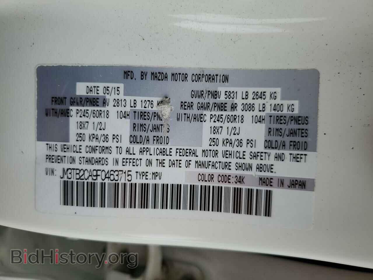 2015 MAZDA CX-9 - VIN: JM3TB2CA9F0463715 - Фото 14
