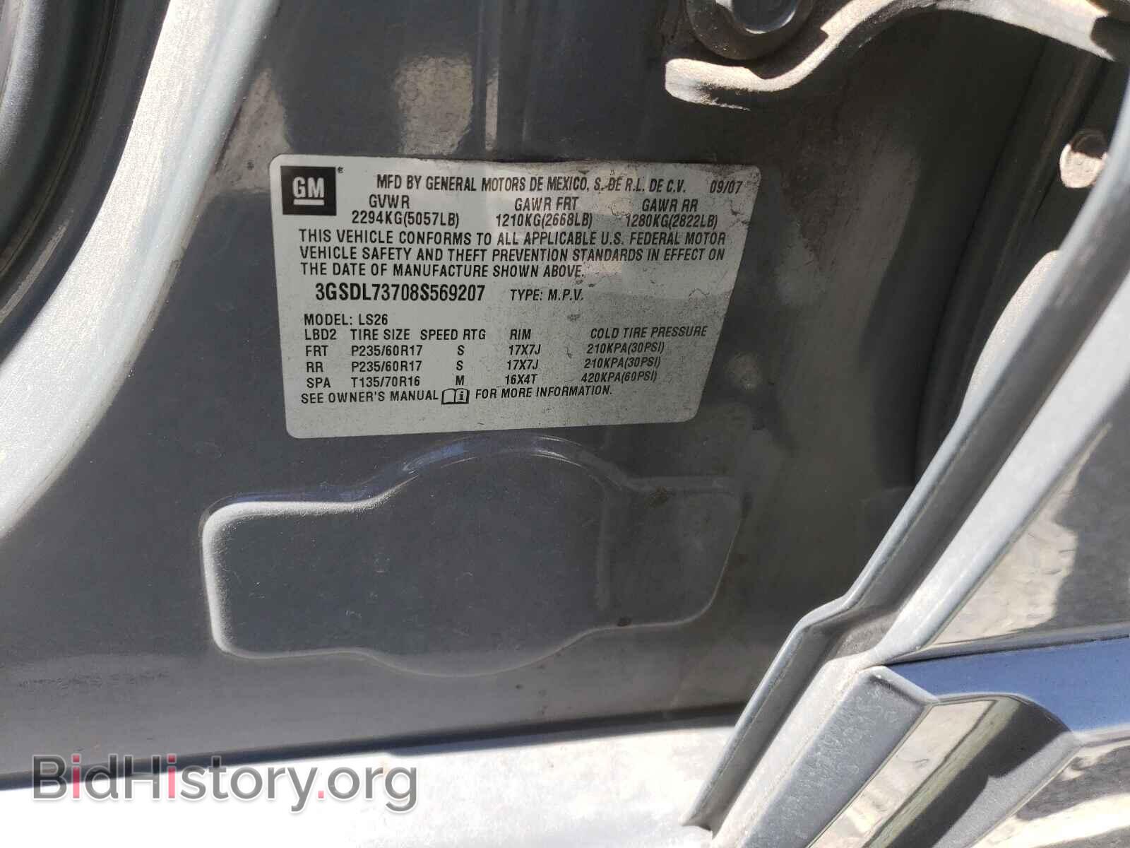 2008 SATURN VUE - VIN: 3GSDL73708S569207 - Фото 10