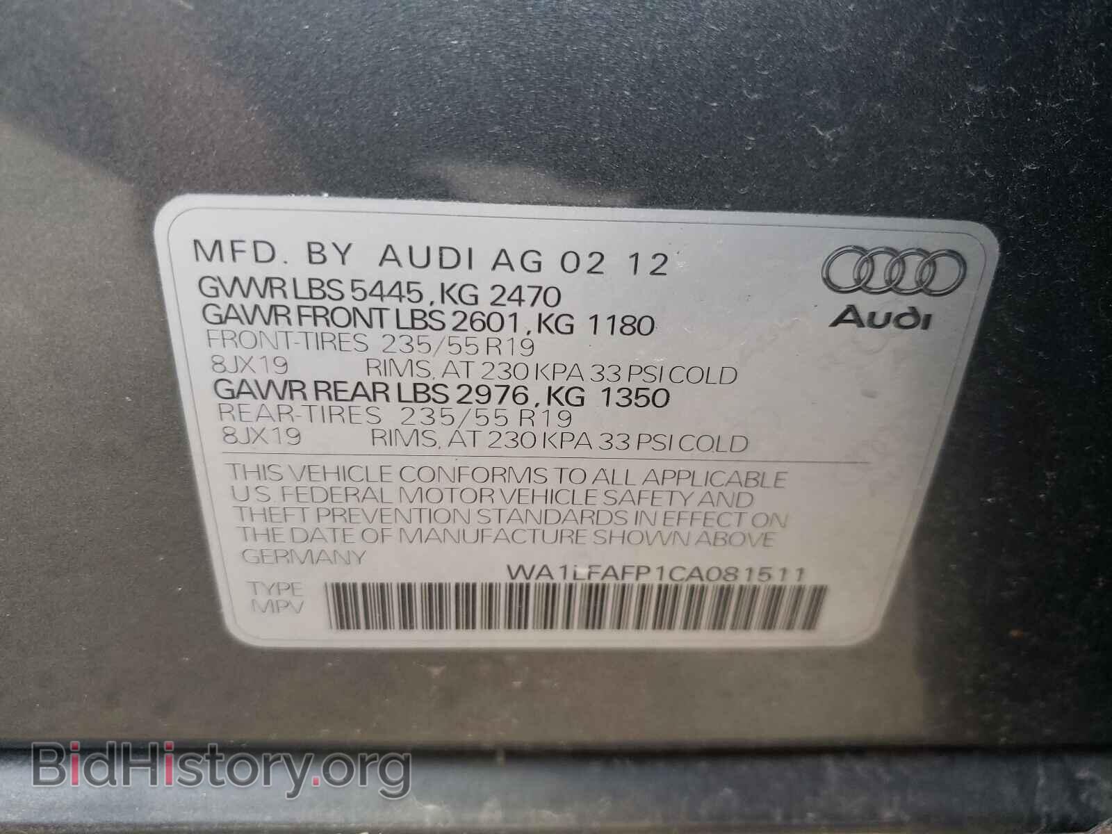 2012 AUDI Q5 - VIN: WA1LFAFP1CA081511 - Фото 10