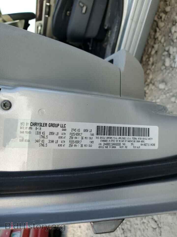 2010 CHRYSLER MINIVAN - VIN: 2A4RR8D15AR456589 - Фото 12