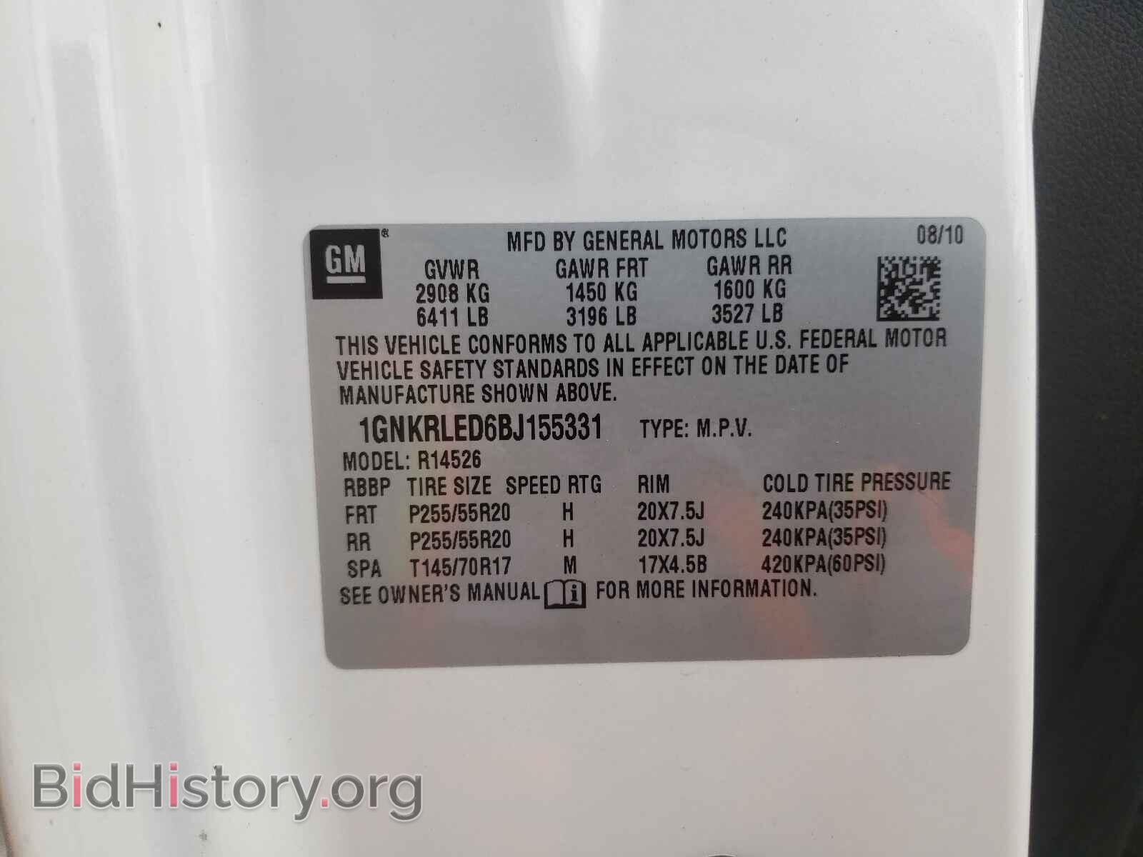 2011 CHEVROLET TRAVERSE - VIN: 1GNKRLED6BJ155331 - Фото 10