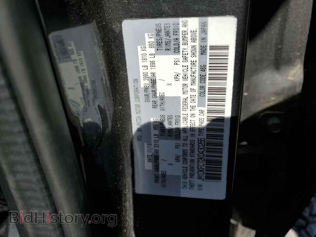 2019 MAZDA CX-3 - VIN: JM1DKFC72K0430266 - Фото 12