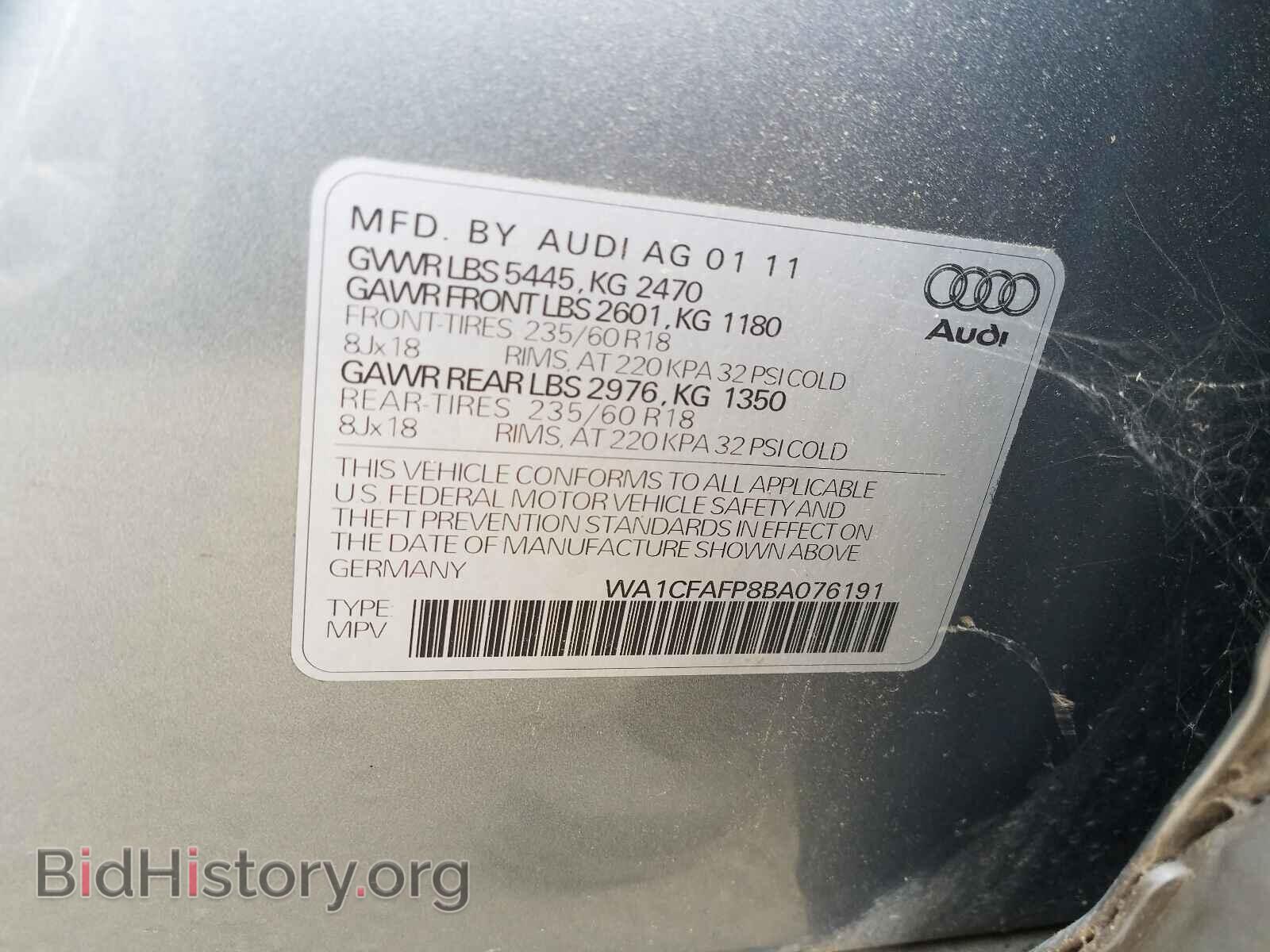 2011 AUDI Q5 - VIN: WA1CFAFP8BA076191 - Фото 10