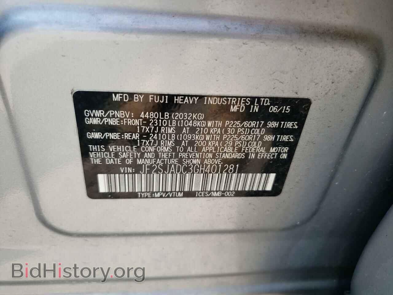 2016 SUBARU FORESTER - VIN: JF2SJADC3GH401281 - Фото 13