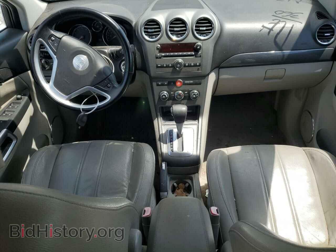 2008 SATURN VUE - VIN: 3GSCL53788S651671 - Фото 8