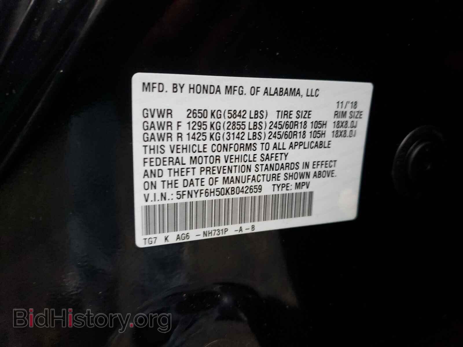2019 HONDA PILOT - VIN: 5FNYF6H50KB042659 - Фото 10