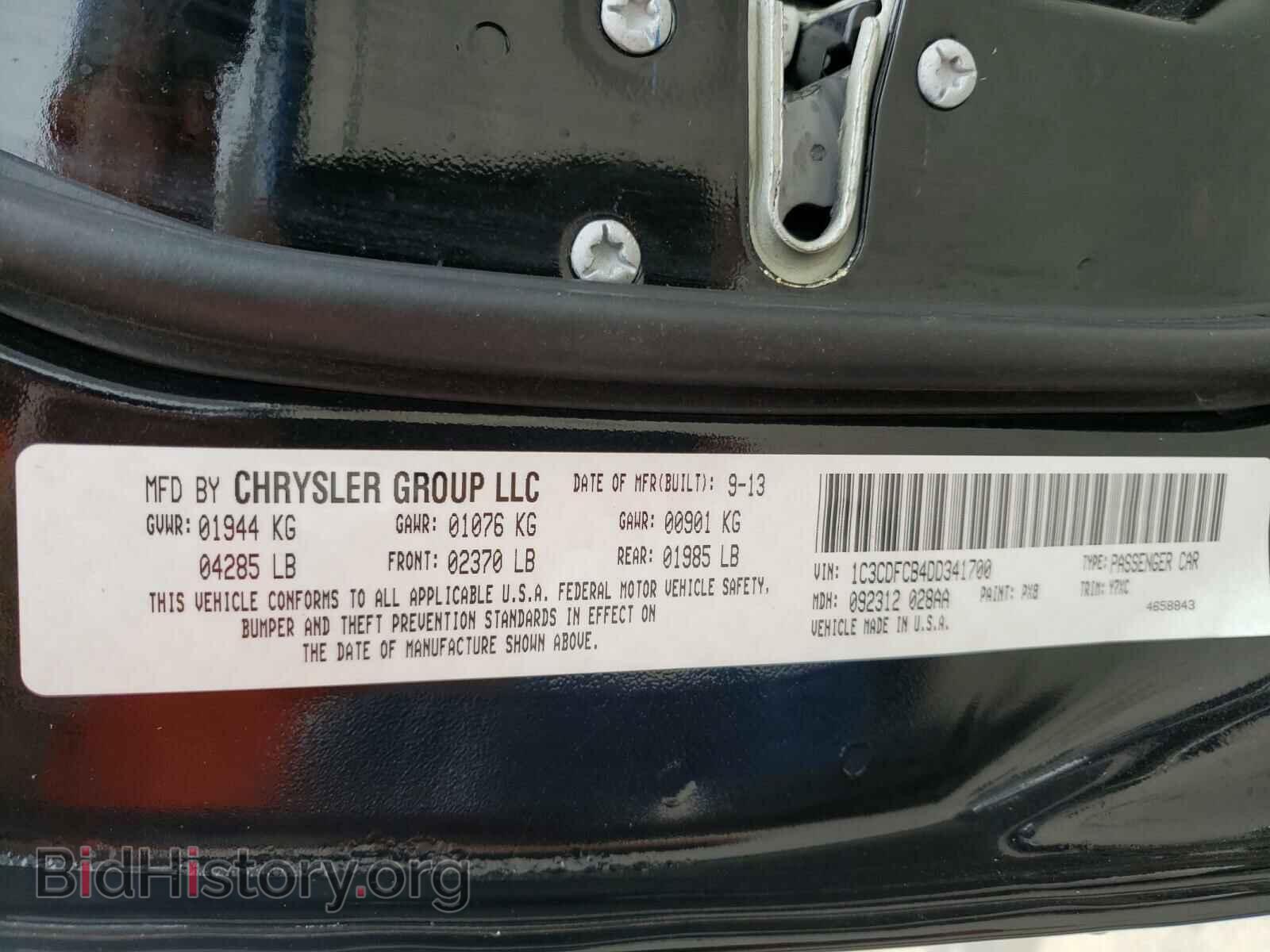 2013 DODGE DART - VIN: 1C3CDFCB4DD341700 - Фото 8