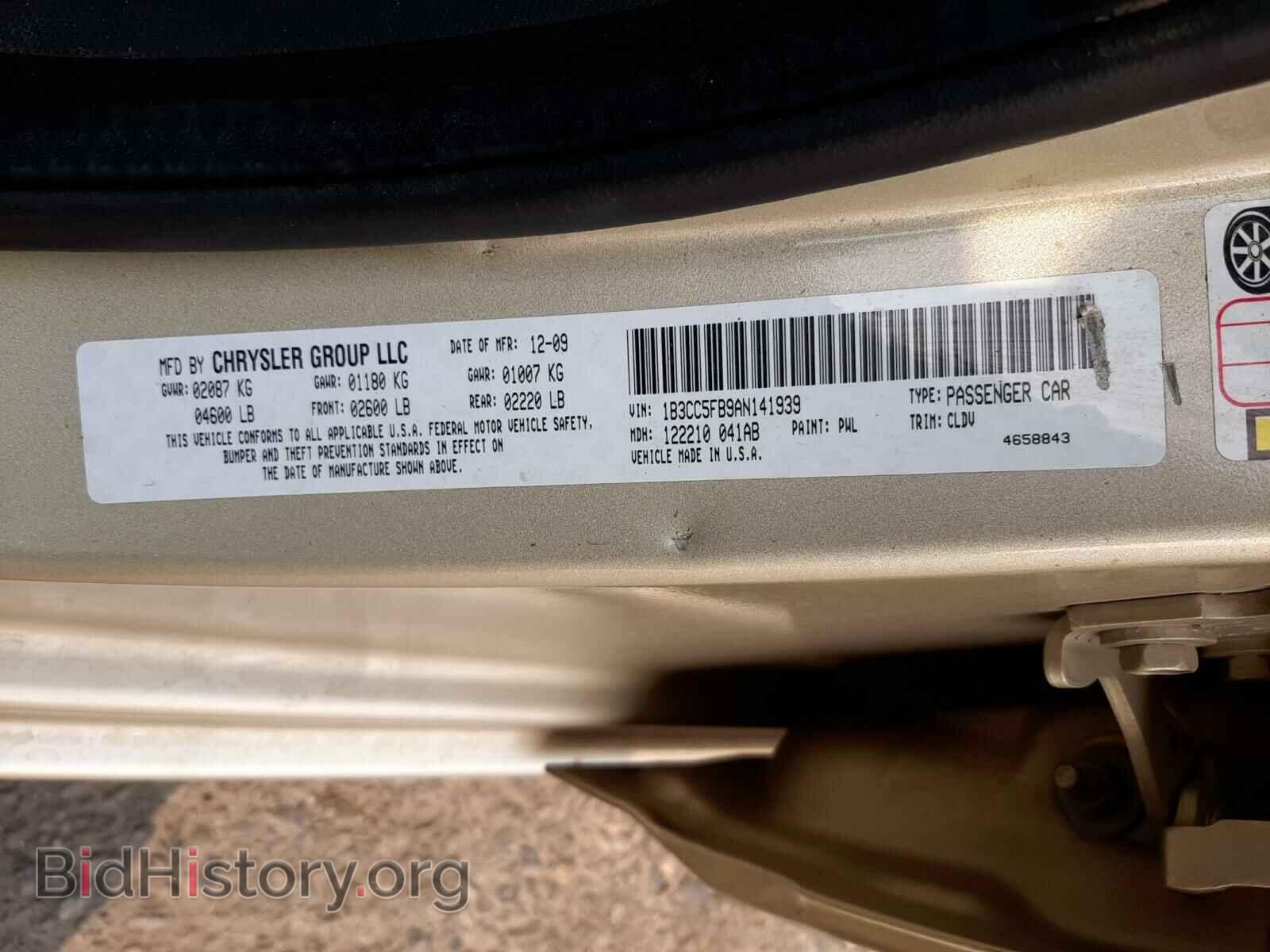 2010 DODGE AVENGER - VIN: 1B3CC5FB9AN141939 - Фото 10