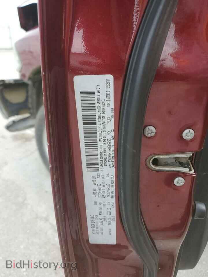 2017 RAM All Models - VIN: 3C6TR5HT0HG588835 - Photo 12