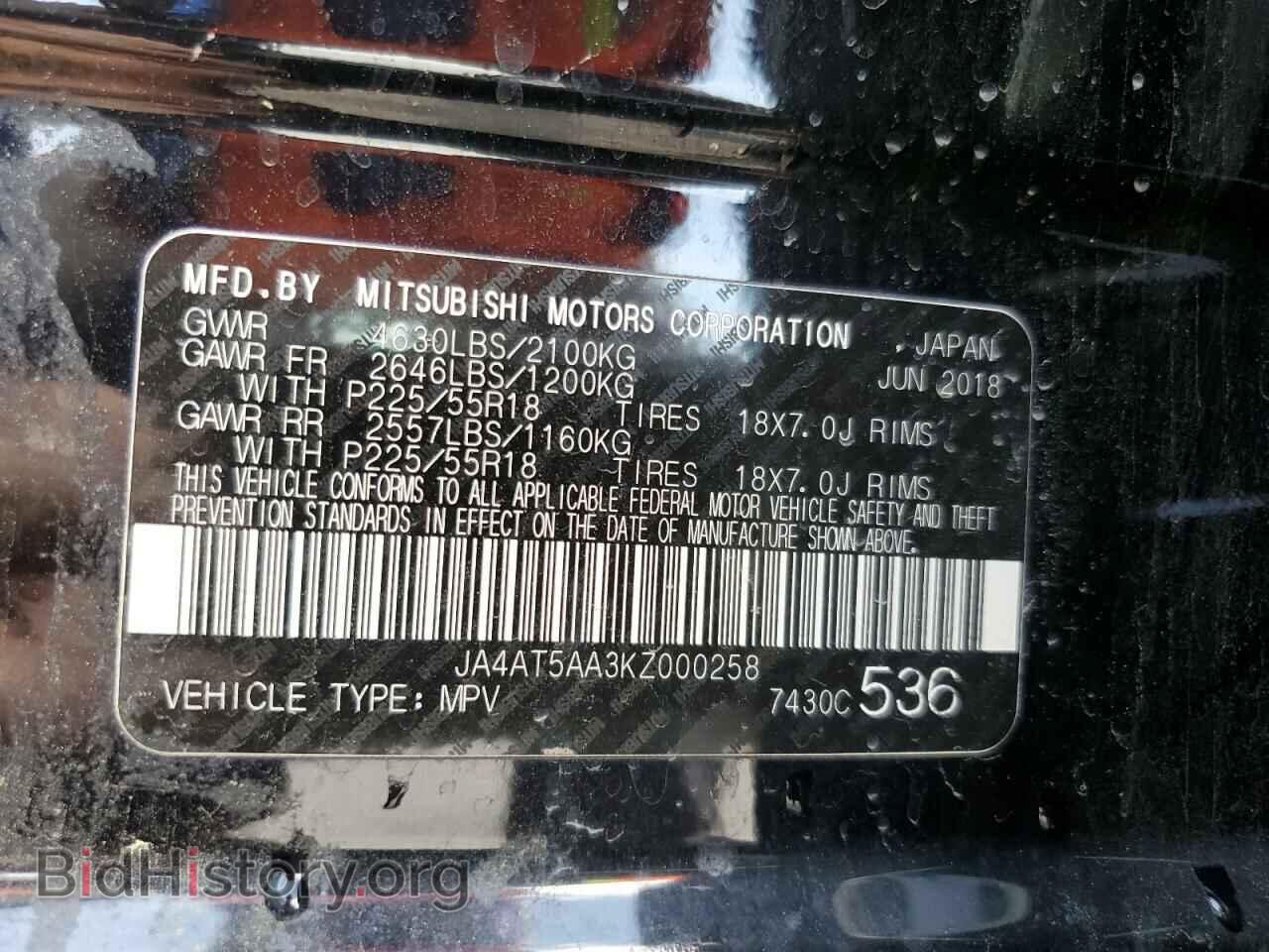 2019 MITSUBISHI ECLIPSE - VIN: JA4AT5AA3KZ000258 - Photo 13