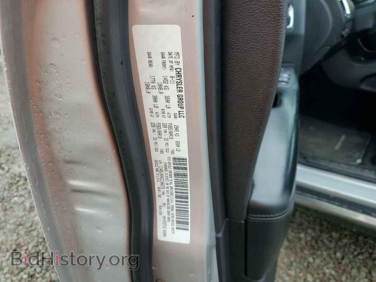 2012 DODGE DURANGO - VIN: 1C4RDJAG4CC106273 - Photo 14