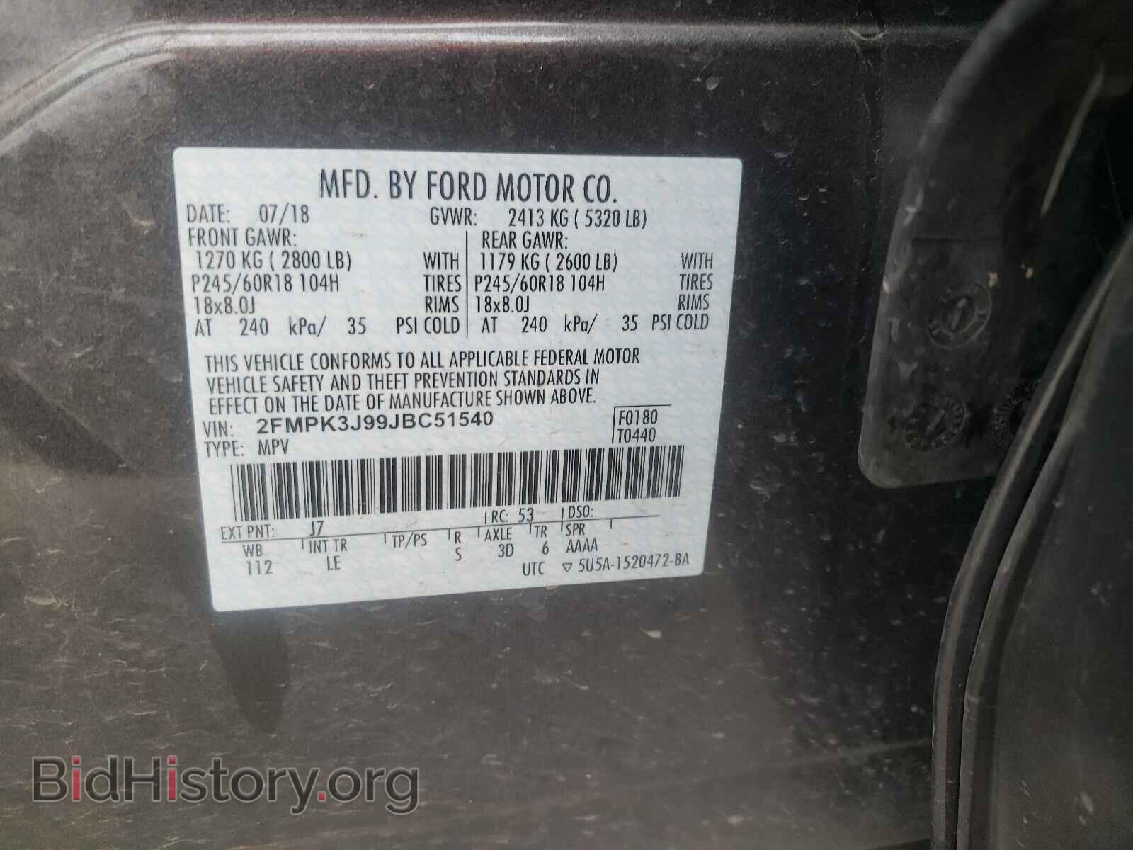 2018 FORD EDGE - VIN: 2FMPK3J99JBC51540 - Photo 10