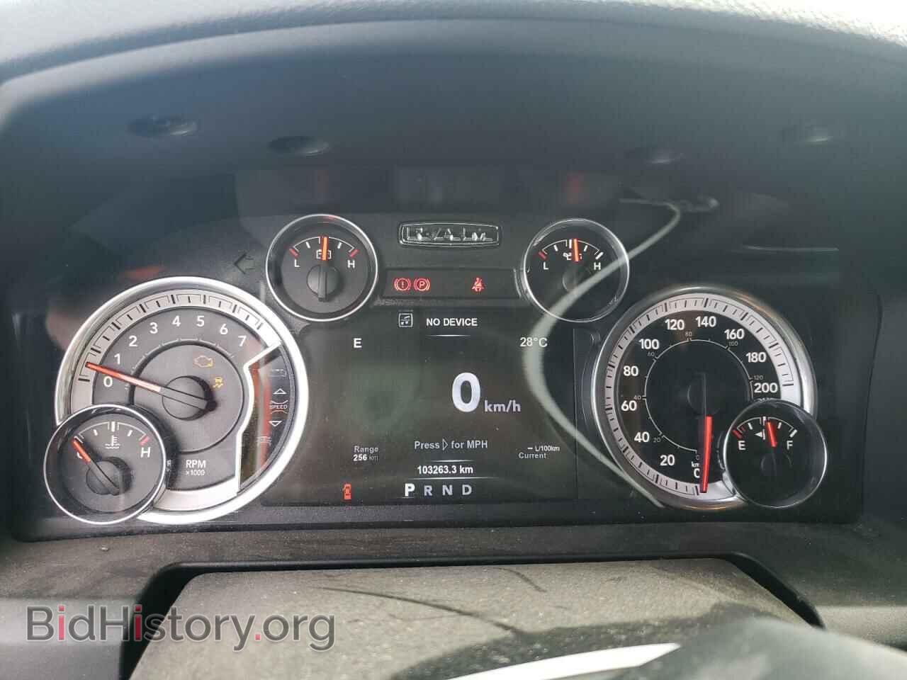 2017 RAM 1500 - VIN: 1C6RR7LT5HS773937 - Photo 9
