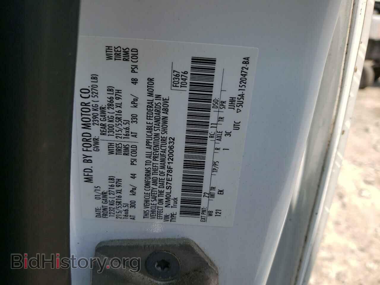 2015 FORD TRANSIT - VIN: NM0LS7E78F1200632 - Фото 13