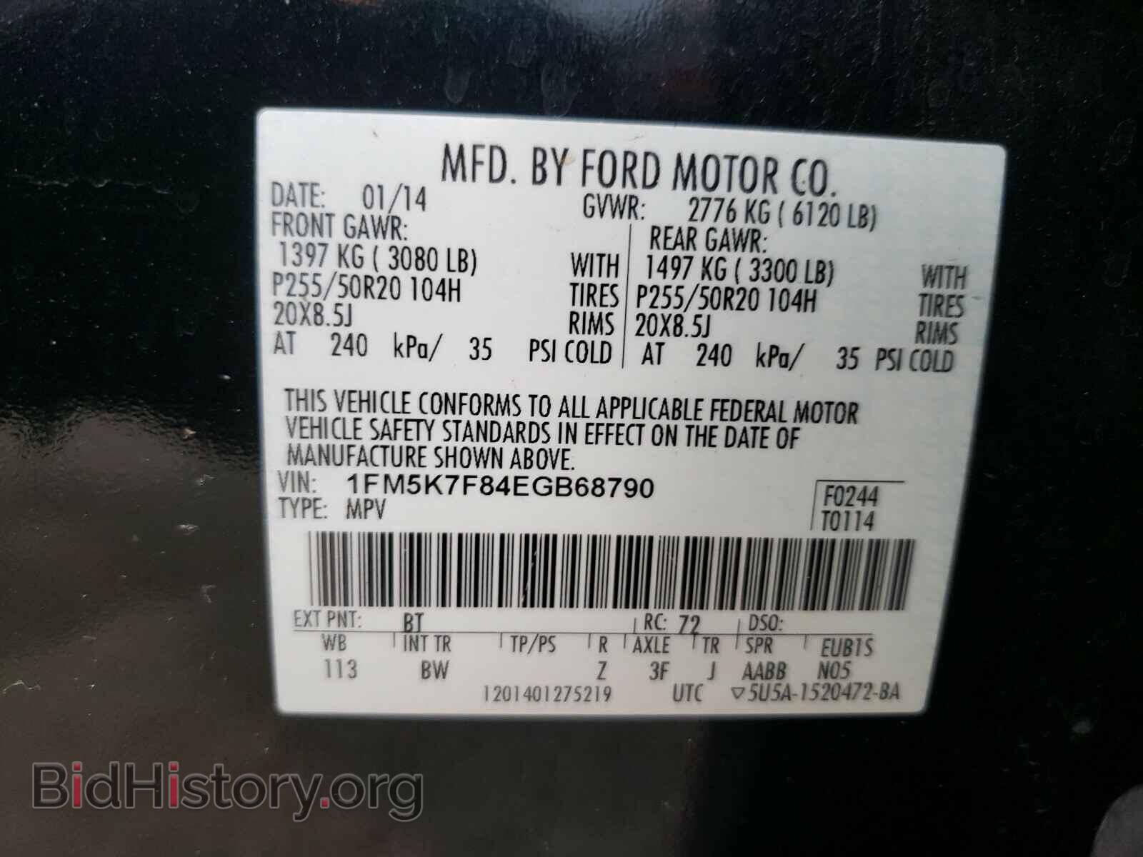2014 FORD EXPLORER - VIN: 1FM5K7F84EGB68790 - Фото 10