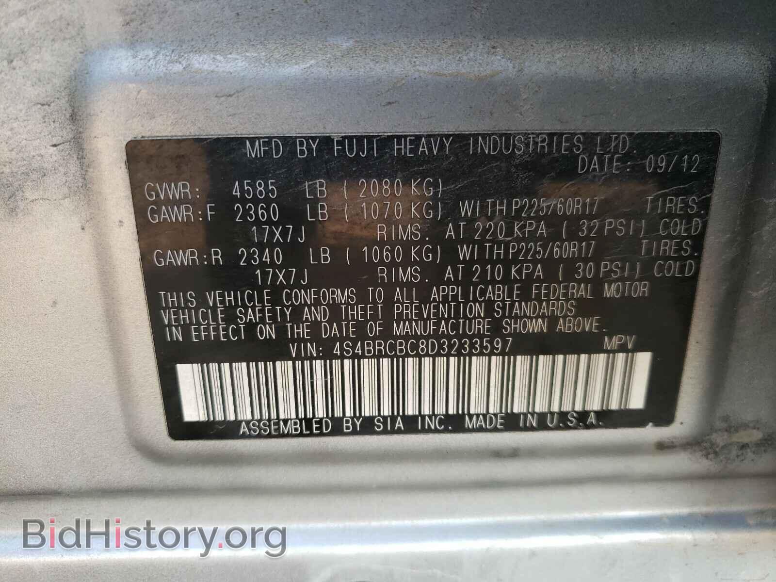 2013 SUBARU OUTBACK - VIN: 4S4BRCBC8D3233597 - Photo 10