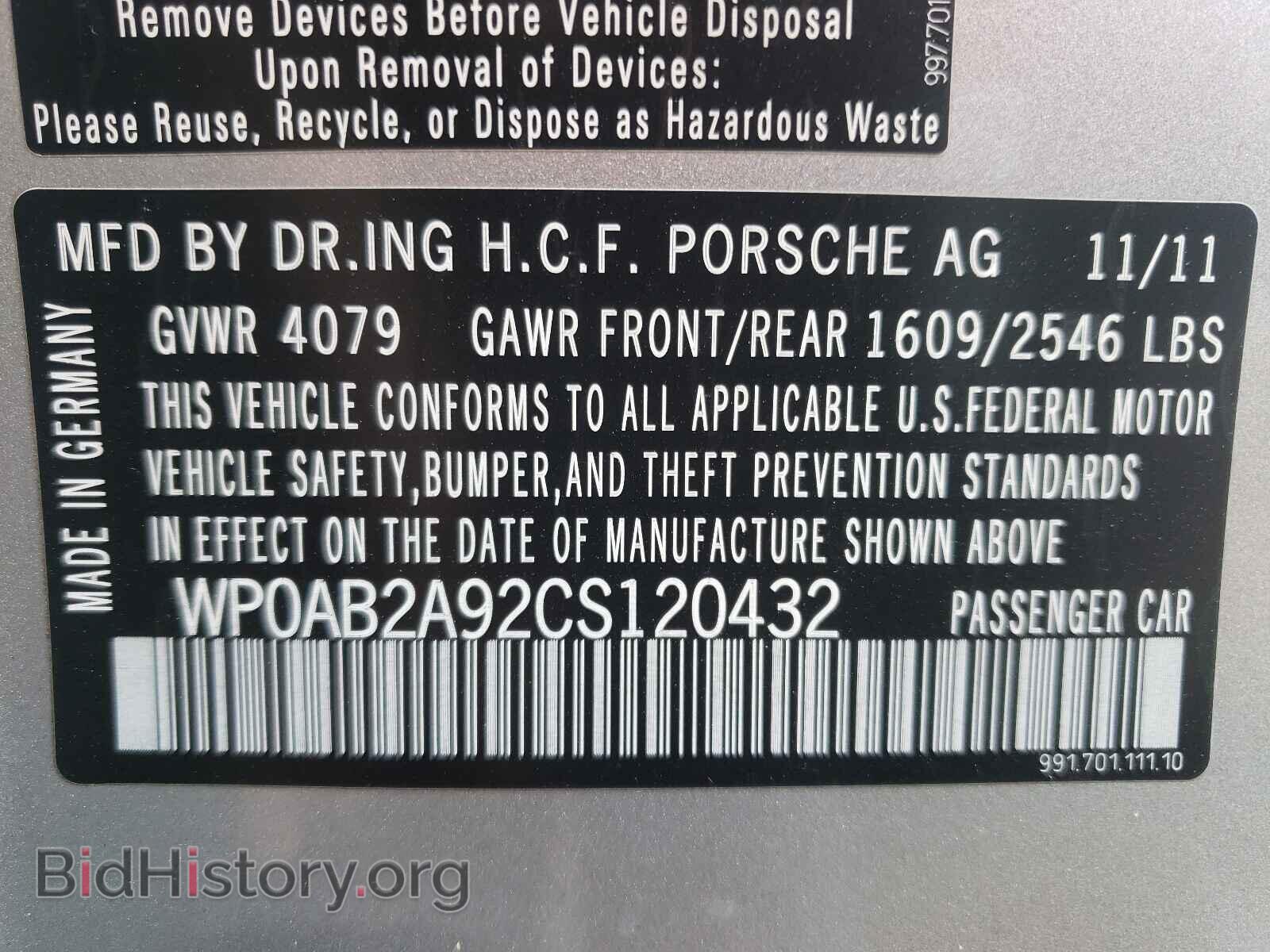 2012 PORSCHE 911 - VIN: WP0AB2A92CS120432 - Фото 10