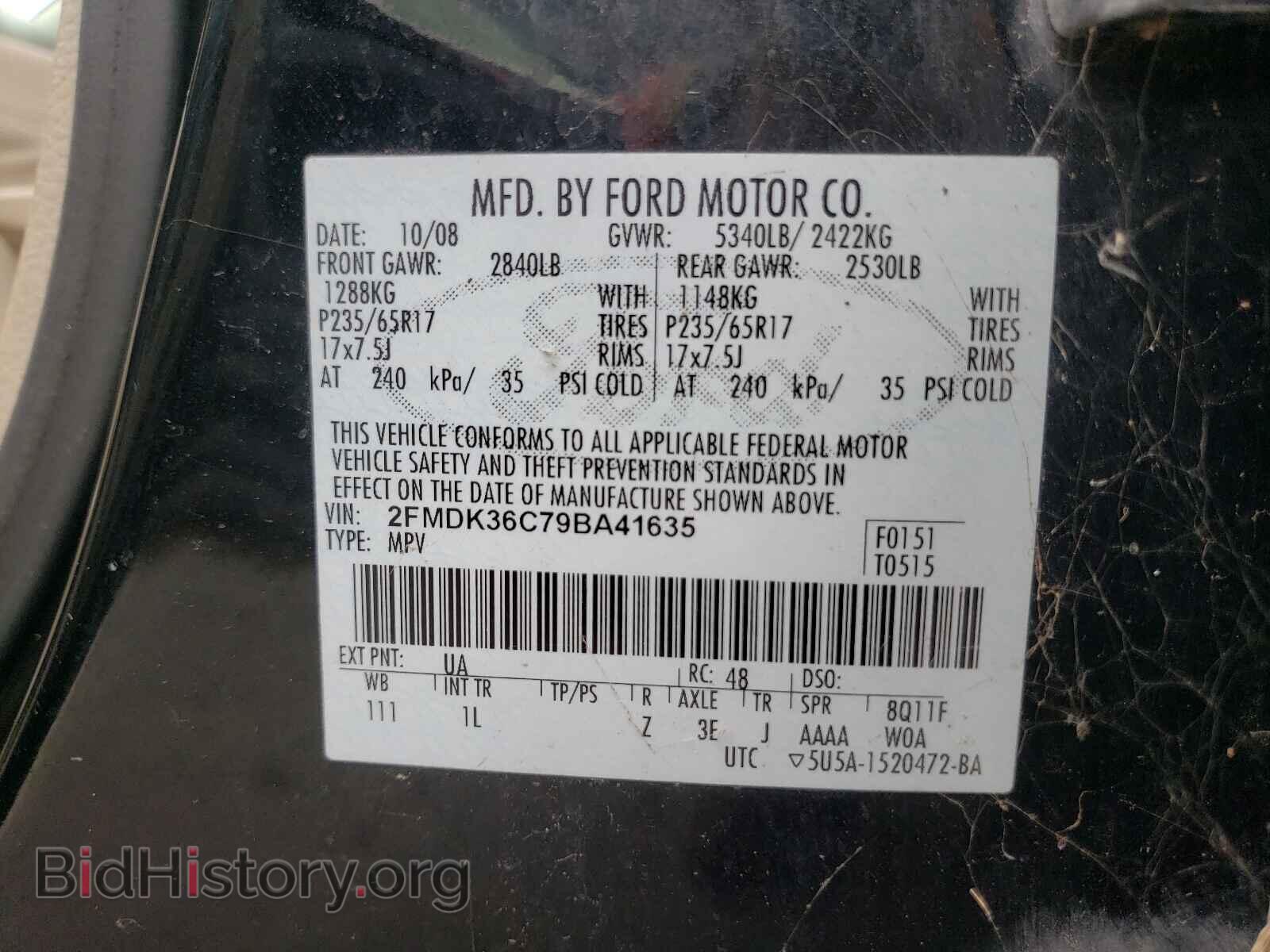 2009 FORD EDGE - VIN: 2FMDK36C79BA41635 - Фото 10