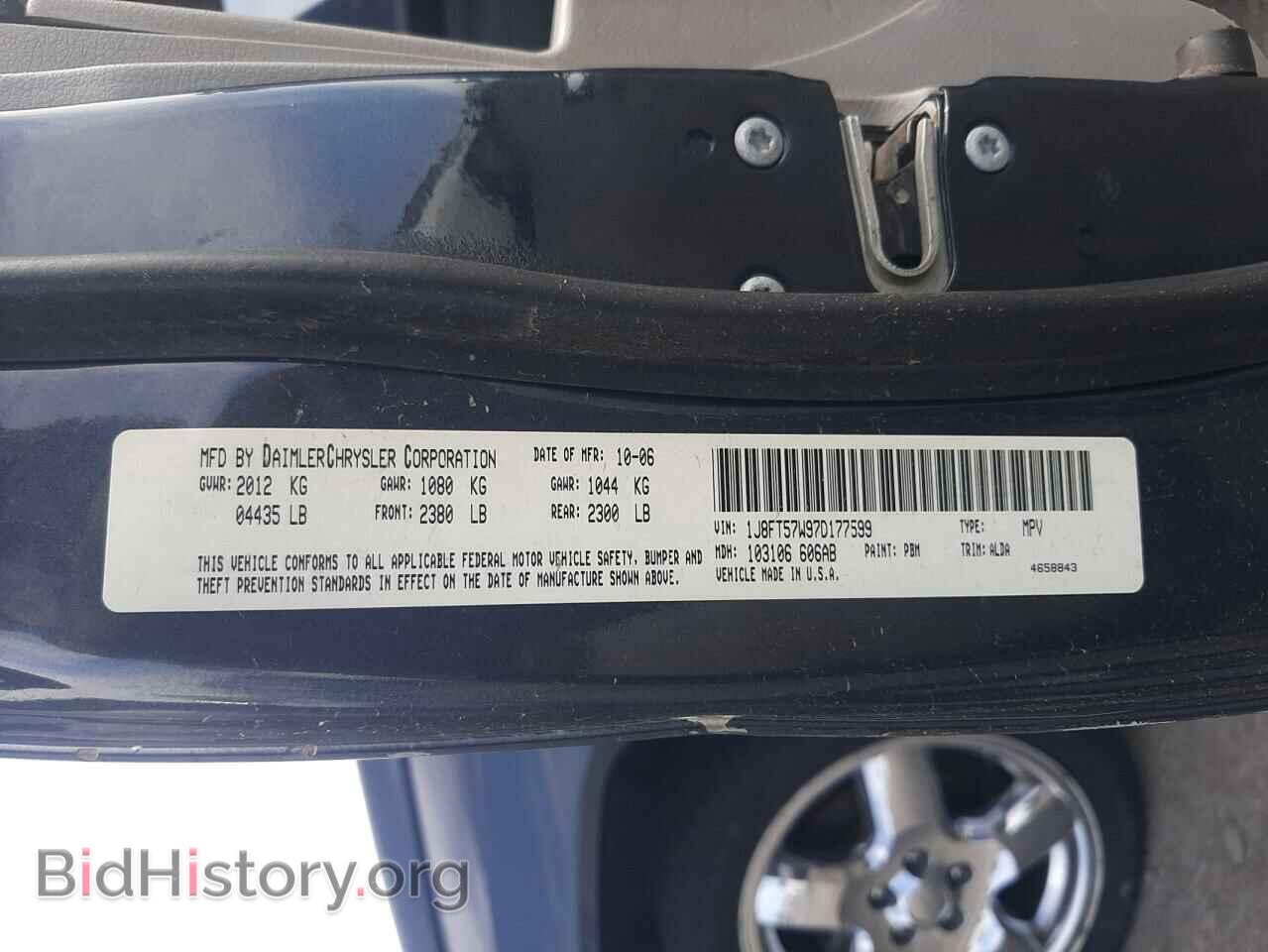 2007 JEEP COMPASS - VIN: 1J8FT57W97D177599 - Фото 10