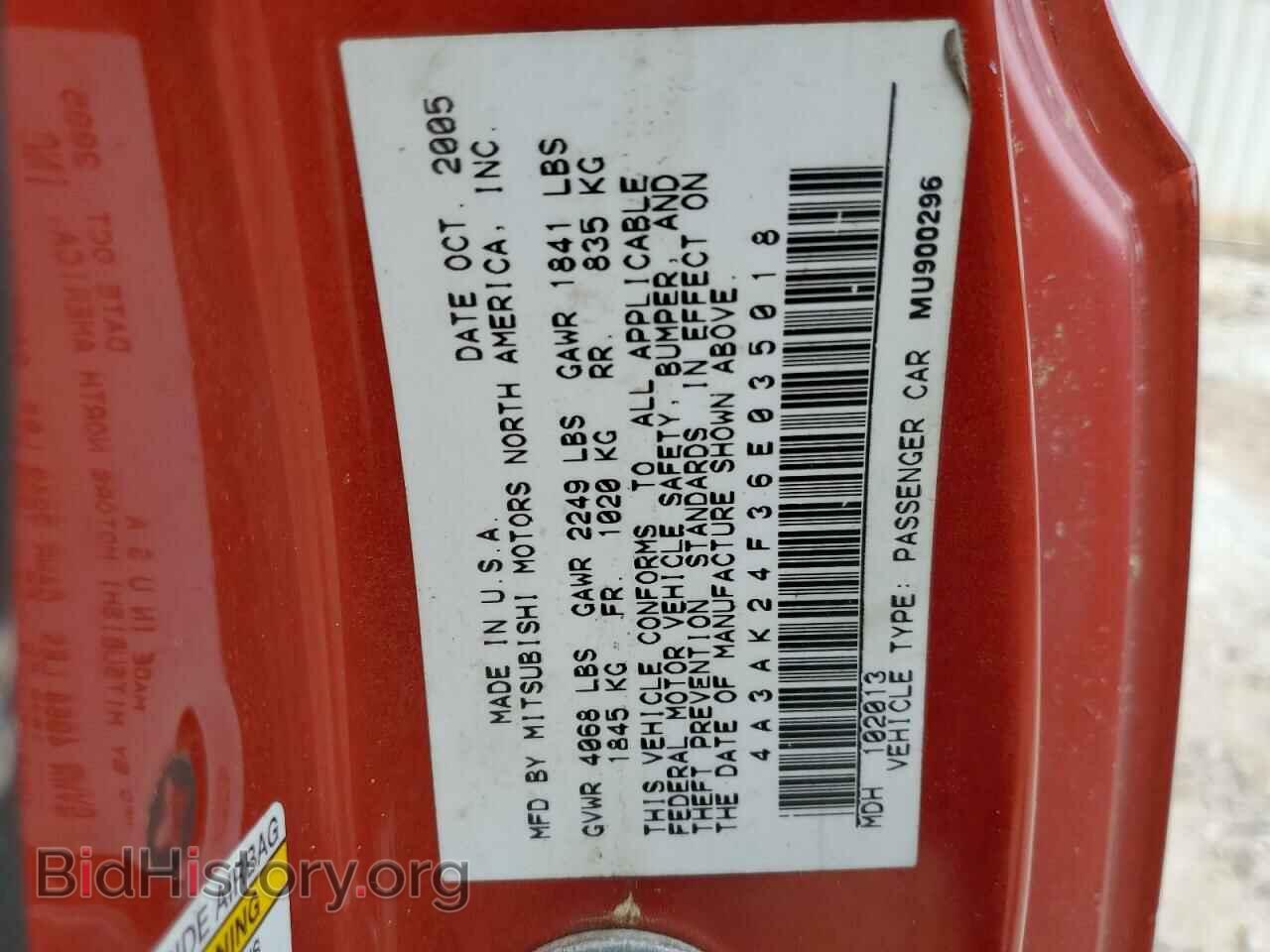 2006 MITSUBISHI ECLIPSE - VIN: 4A3AK24F36E035018 - Фото 10