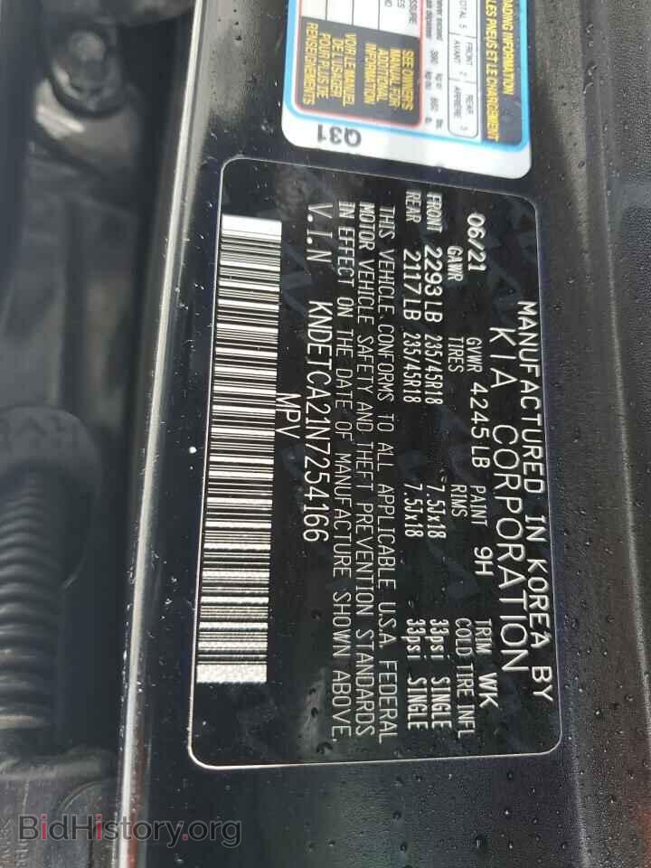2022 KIA SELTOS - VIN: KNDETCA21N7254166 - Фото 14