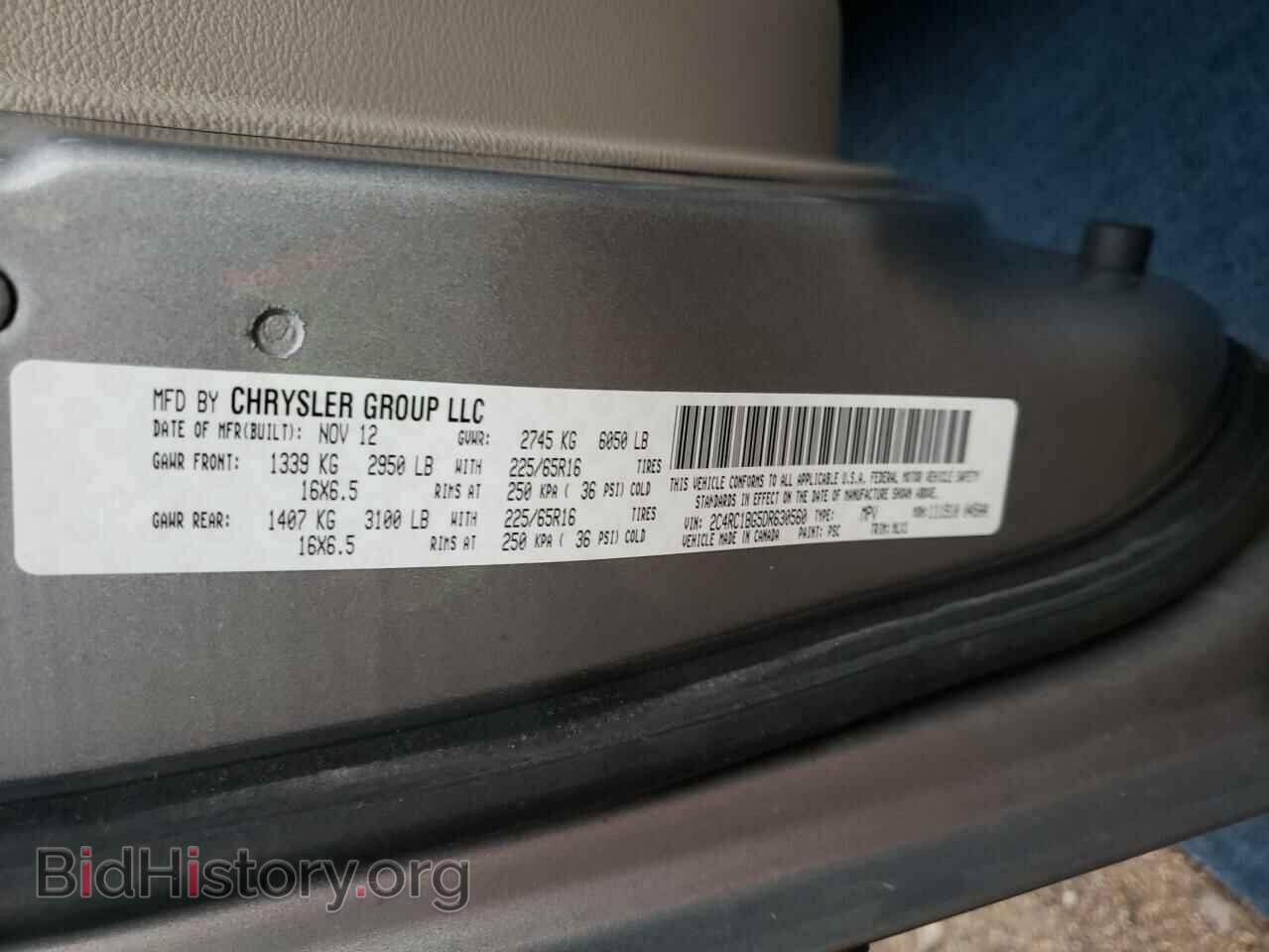 2013 CHRYSLER MINIVAN - VIN: 2C4RC1BG5DR630560 - Фото 10
