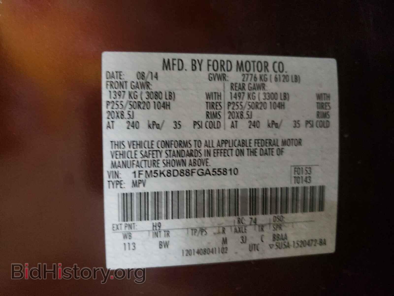 2015 FORD EXPLORER - VIN: 1FM5K8D88FGA55810 - Фото 10