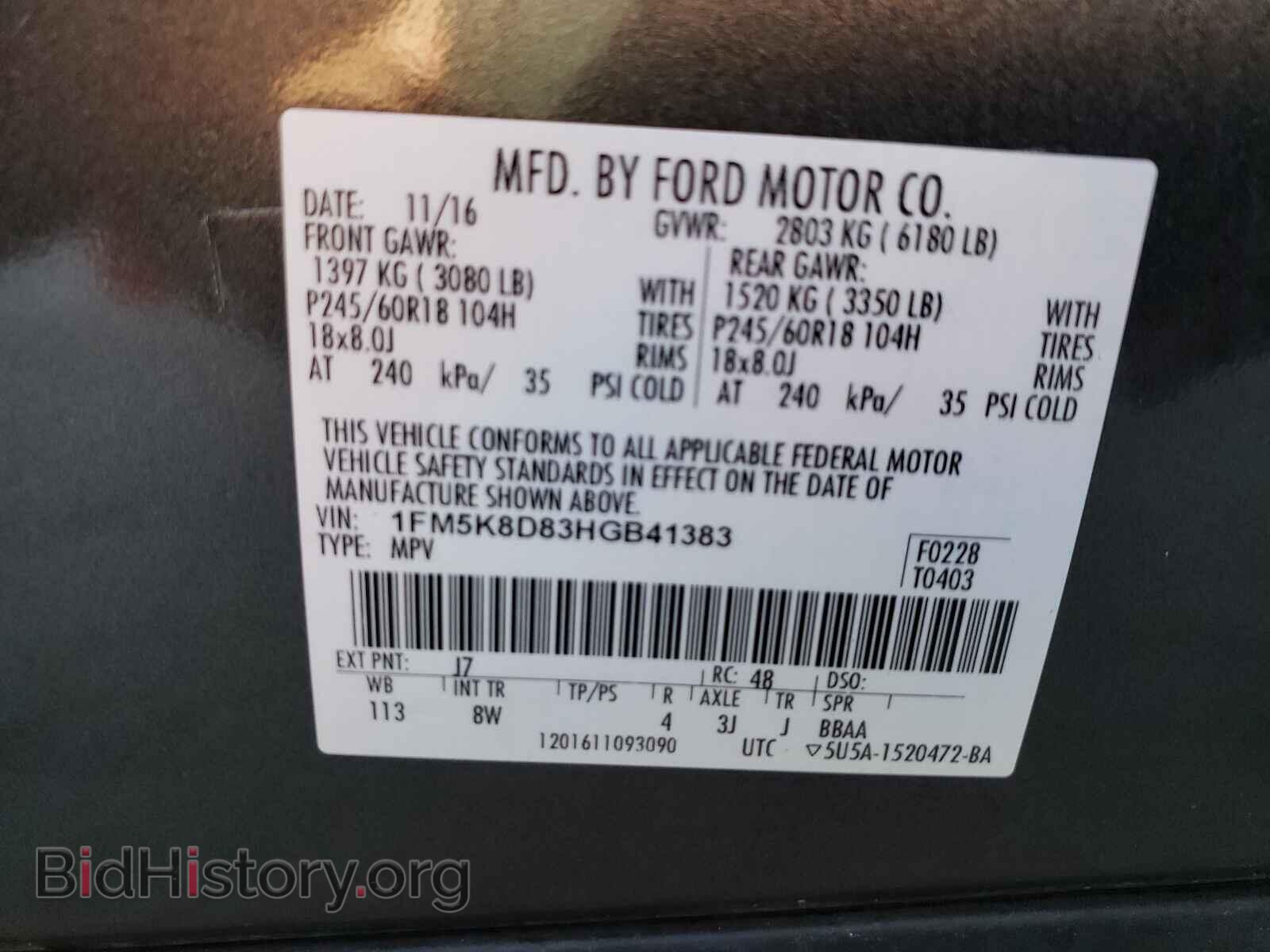 2017 FORD EXPLORER - VIN: 1FM5K8D83HGB41383 - Photo 10