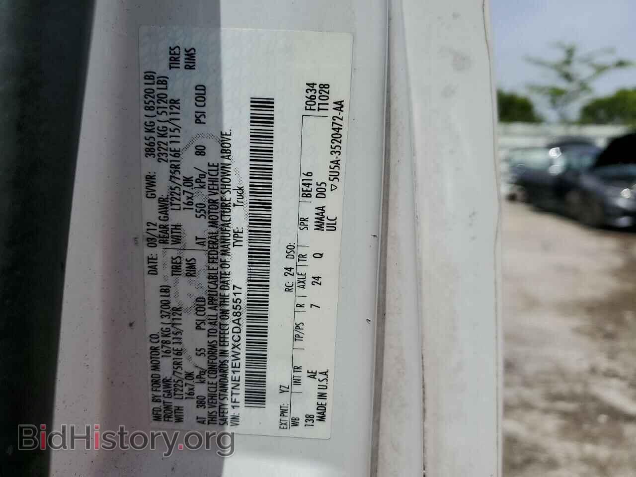 2012 FORD ALL Models - VIN: 1FTNE1EWXCDA85517 - Фото 13