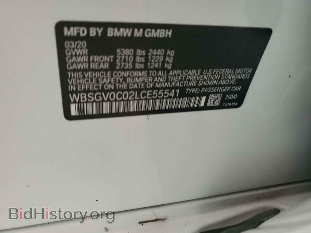 2020 BMW M8 - VIN: WBSGV0C02LCE55541 - Фото 13