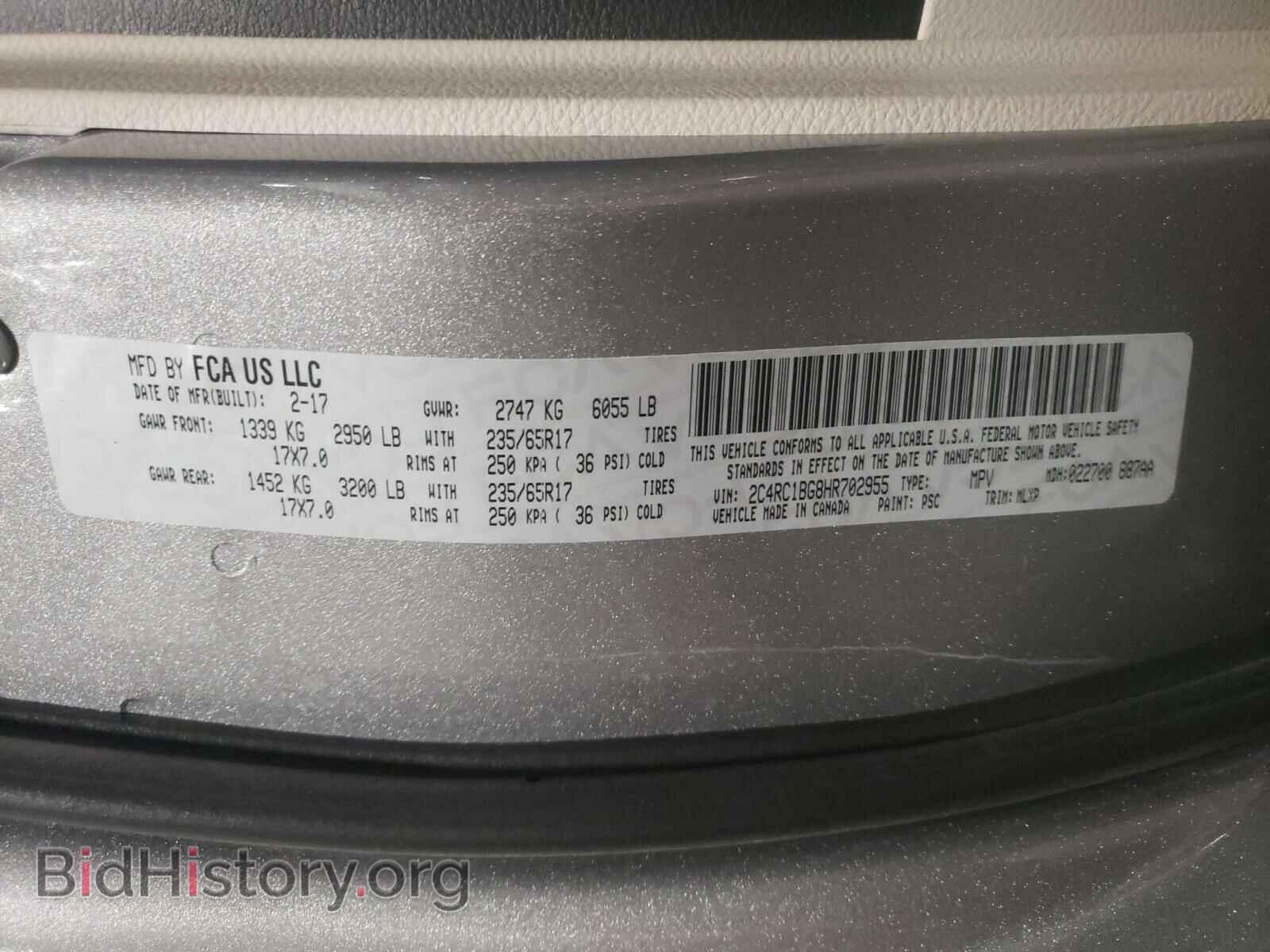 2017 CHRYSLER PACIFICA - VIN: 2C4RC1BG8HR702955 - Фото 10