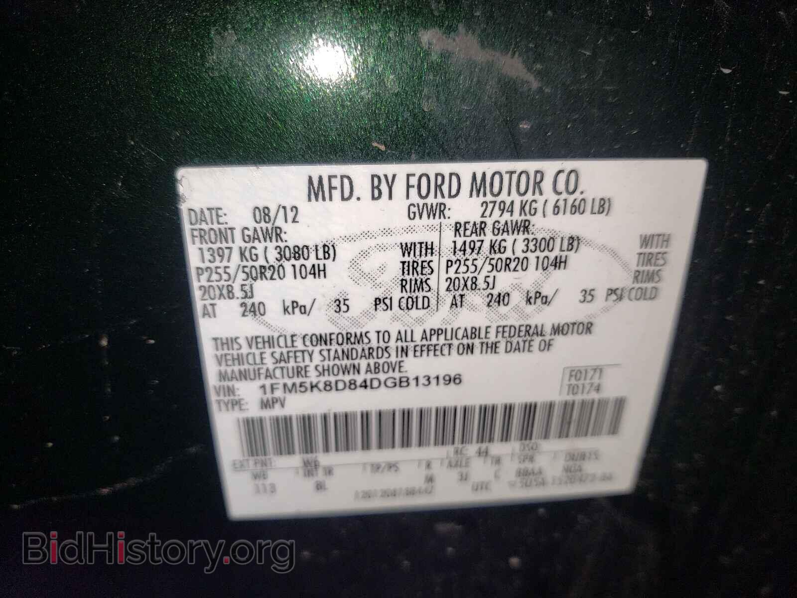 2013 FORD EXPLORER - VIN: 1FM5K8D84DGB13196 - Photo 10