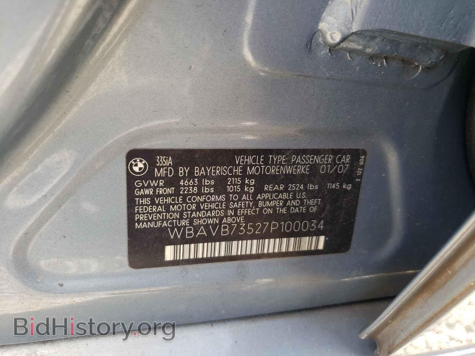 2007 BMW 3 SERIES - VIN: WBAVB73527P100034 - Фото 10