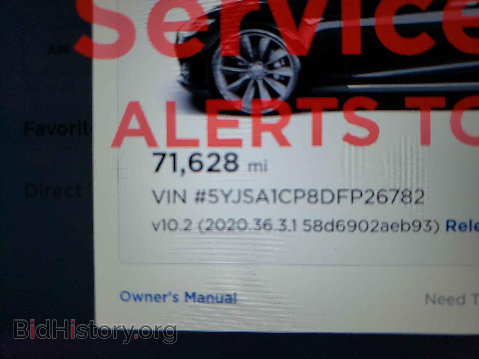 2013 TESLA MODEL S - VIN: 5YJSA1CP8DFP26782 - Photo 8