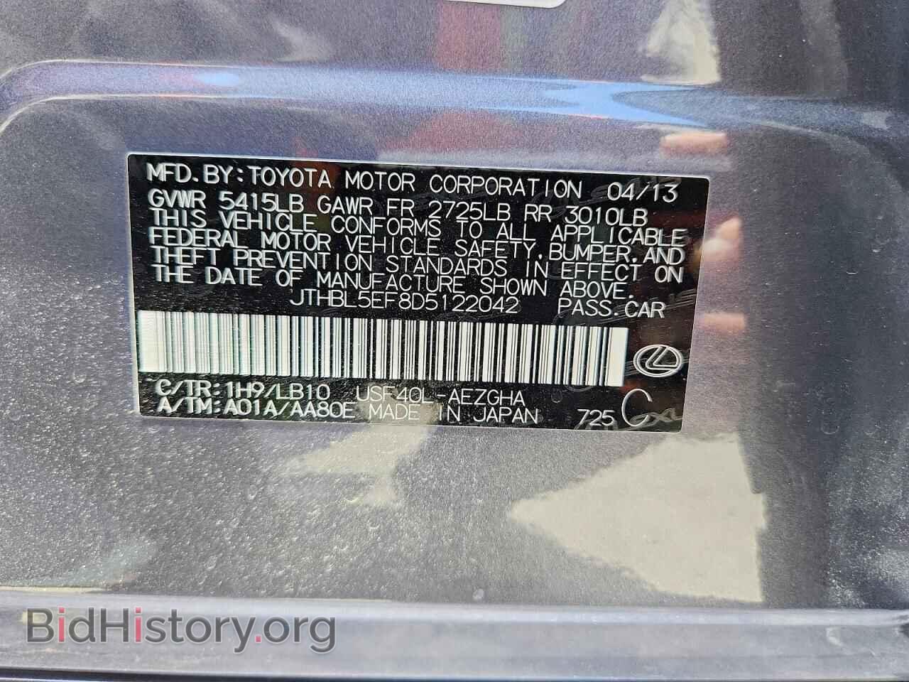 2013 LEXUS LS460 - VIN: JTHBL5EF8D5122042 - Фото 13