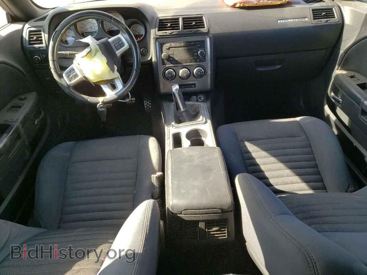 2012 DODGE CHALLENGER - VIN: 2C3CDYBT8CH294680 - Photo 8