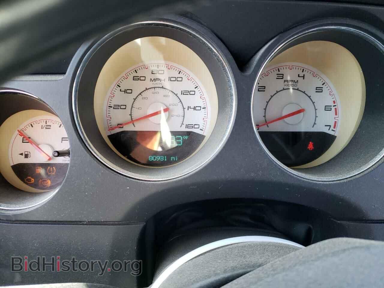 2012 DODGE CHALLENGER - VIN: 2C3CDYBT8CH294680 - Photo 9