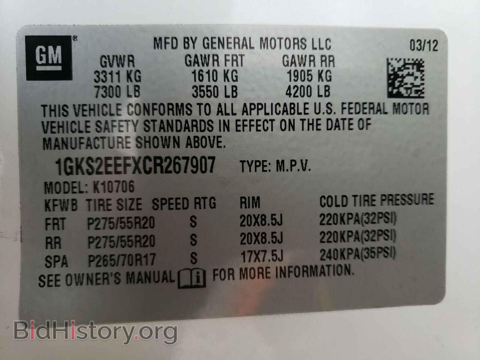 2012 GMC YUKON - VIN: 1GKS2EEFXCR267907 - Фото 10