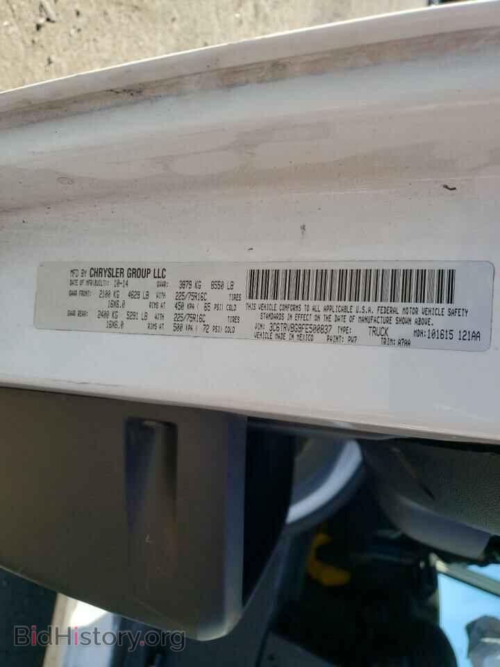 2015 RAM PROMASTER - VIN: 3C6TRVBG9FE500837 - Фото 10