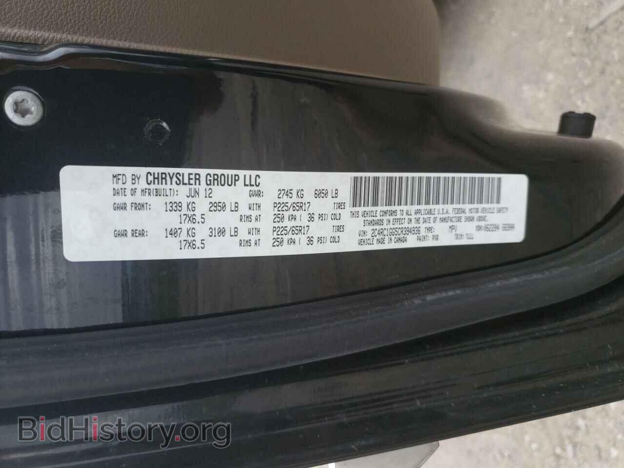 2012 CHRYSLER MINIVAN - VIN: 2C4RC1GG5CR394936 - Фото 13