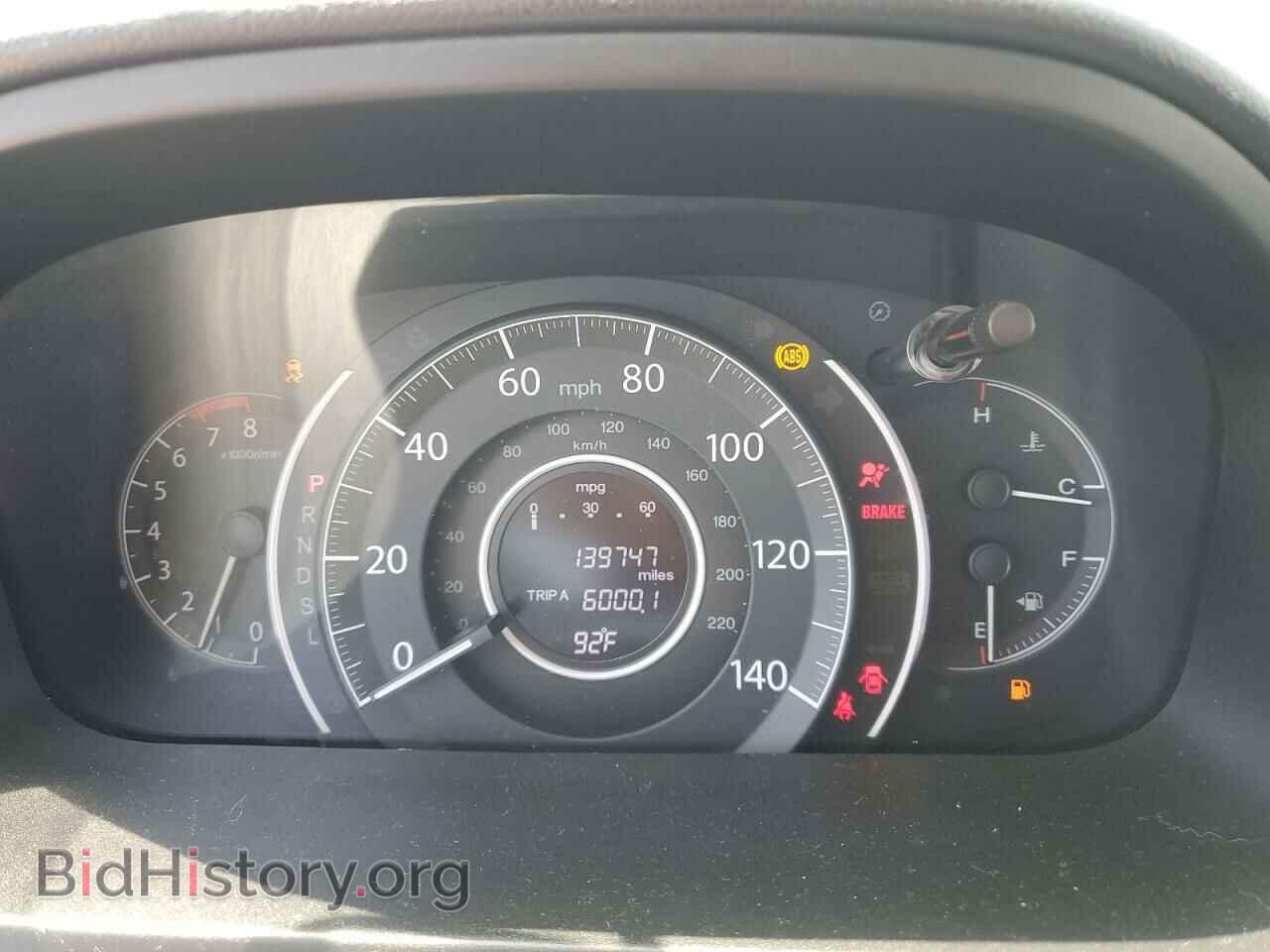 2015 HONDA CRV - VIN: 3CZRM3H55FG710619 - Фото 9