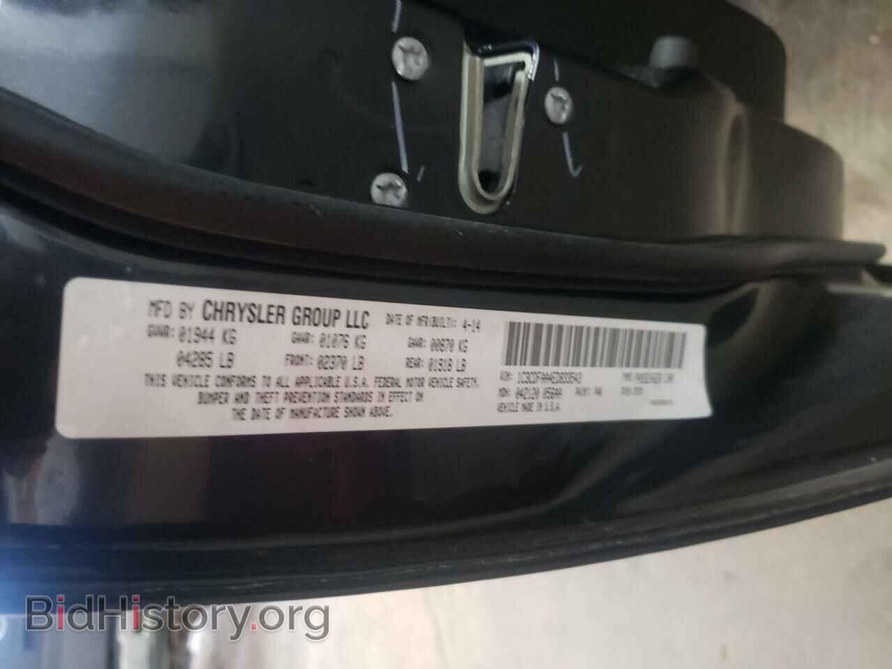 2014 DODGE DART - VIN: 1C3CDFAA4ED833543 - Фото 10