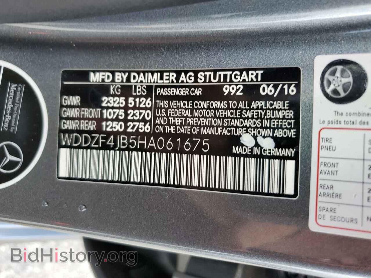 2017 MERCEDES-BENZ E-CLASS - VIN: WDDZF4JB5HA061675 - Фото 13