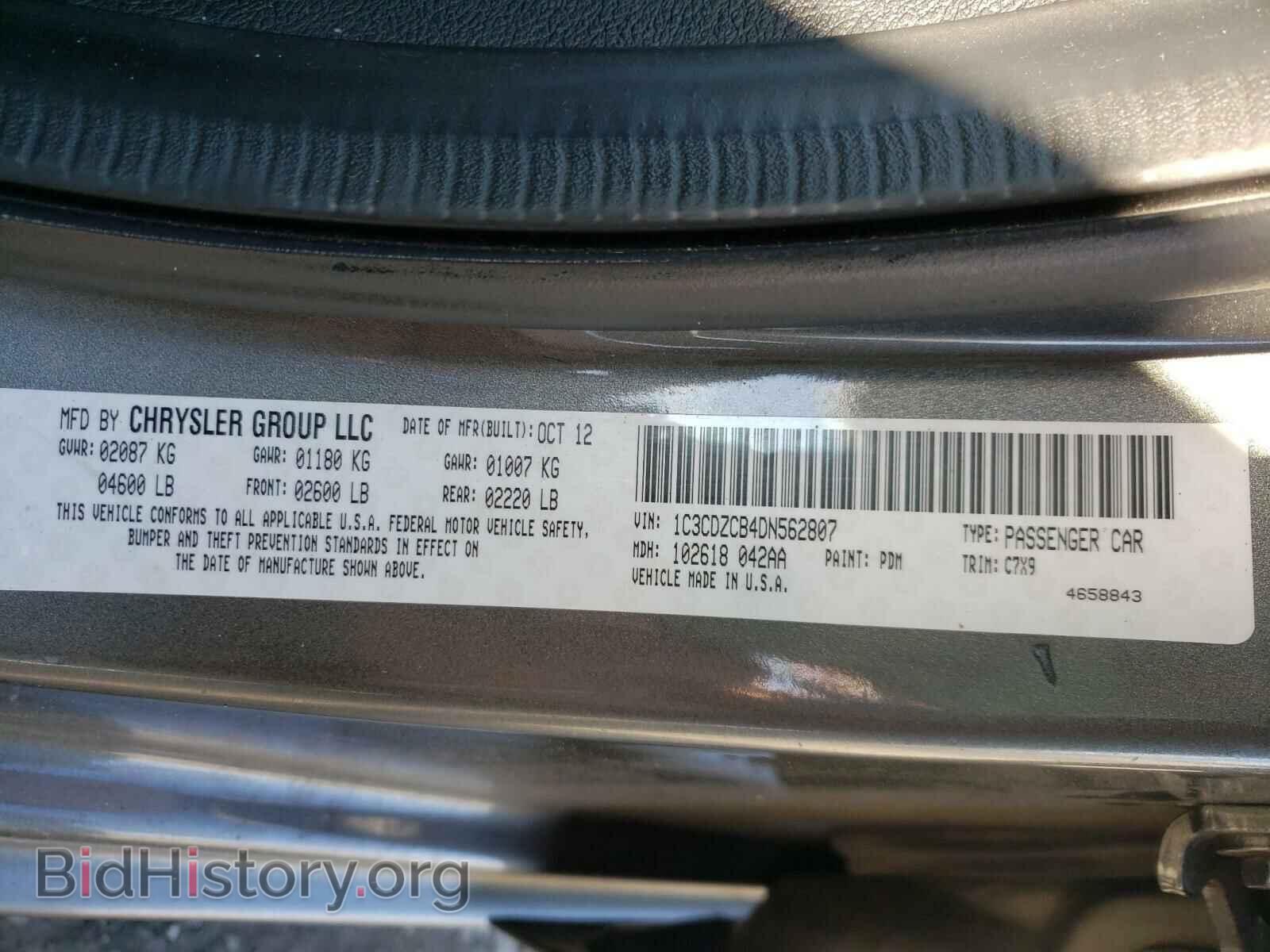 2013 DODGE AVENGER - VIN: 1C3CDZCB4DN562807 - Photo 10