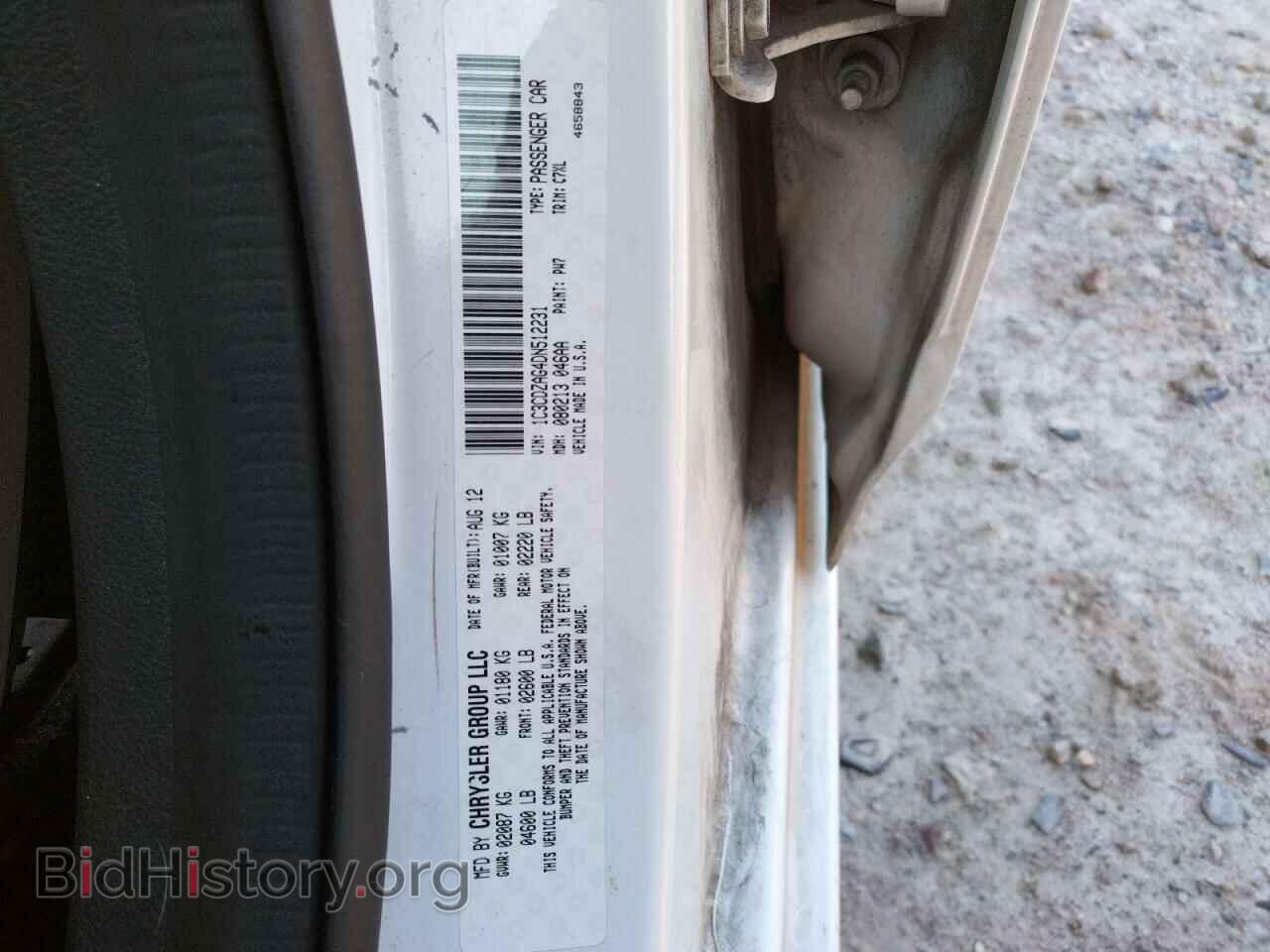 2013 DODGE AVENGER - VIN: 1C3CDZAG4DN512231 - Photo 10