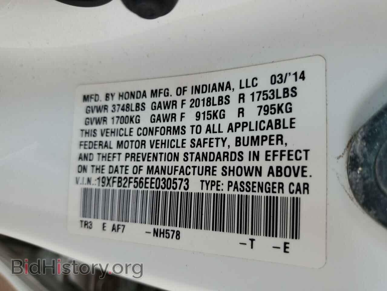2014 HONDA CIVIC - VIN: 19XFB2F56EE030573 - Фото 12