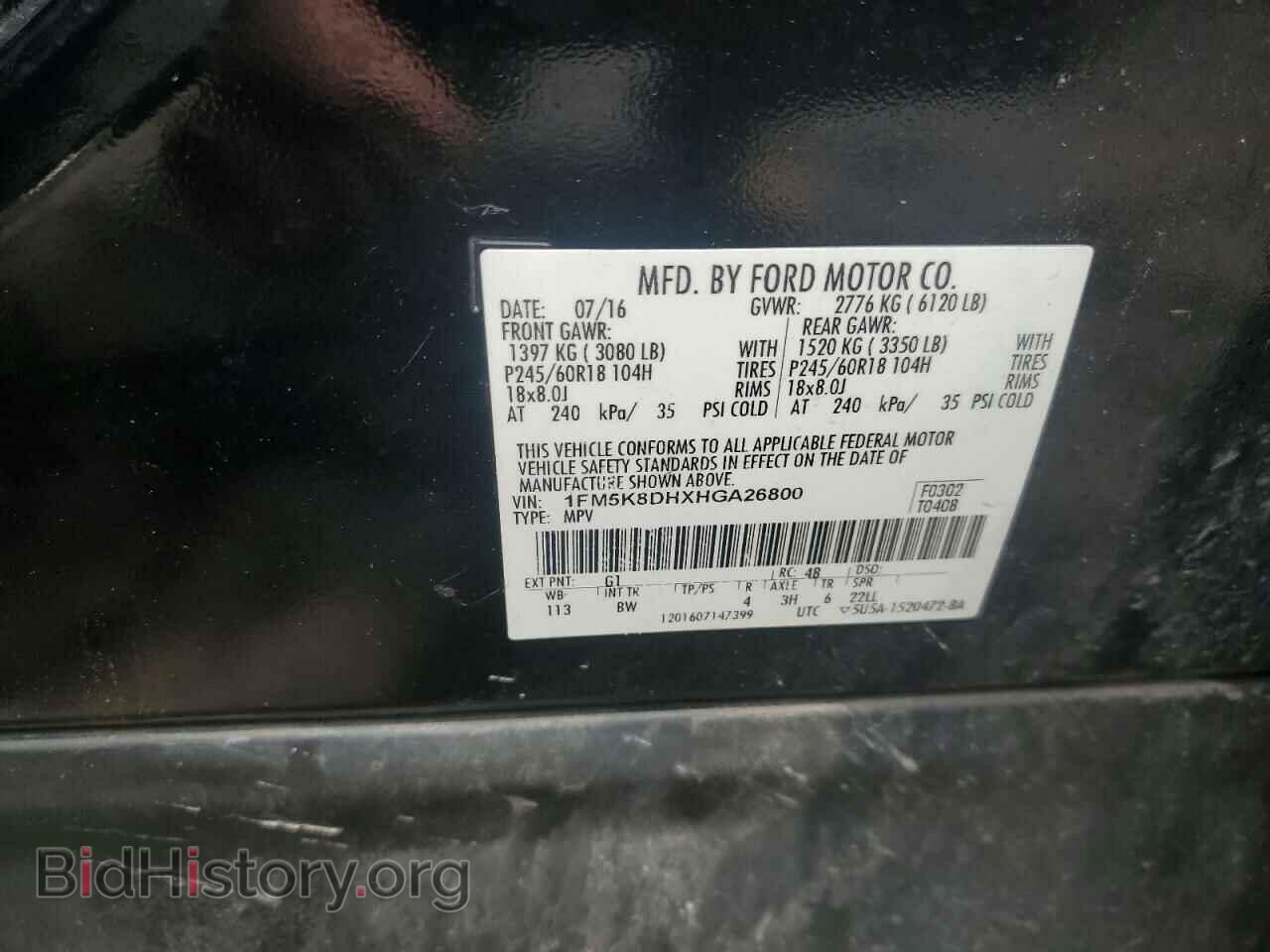 2017 FORD EXPLORER - VIN: 1FM5K8DHXHGA26800 - Фото 13