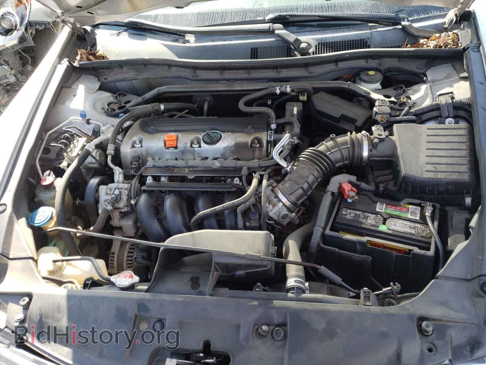 2010 HONDA ACCORD - VIN: 1HGCP2F84AA160607 - Фото 7