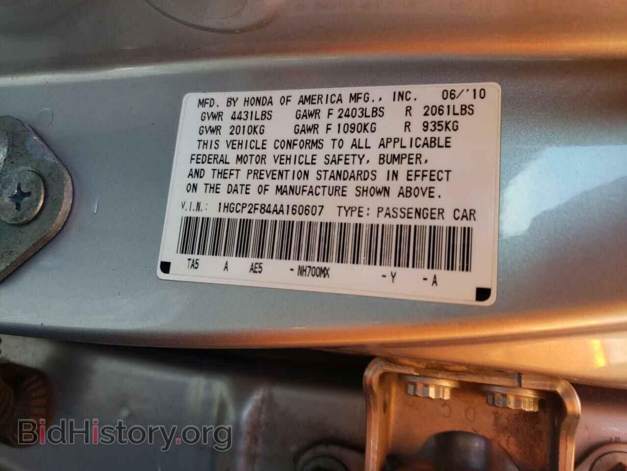 2010 HONDA ACCORD - VIN: 1HGCP2F84AA160607 - Фото 10